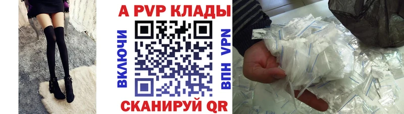 Alfa_PVP VHQ  Советский 