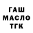 ТГК Wax Deirdre Dunne