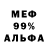 Героин белый Ana Nubia
