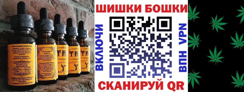 Cannafood марихуана  Советский 