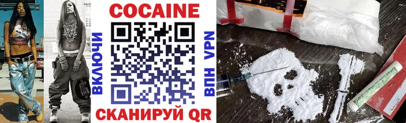 Кокаин Боливия  Советский 