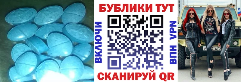где продают наркотики  Советский  Экстази таблы 