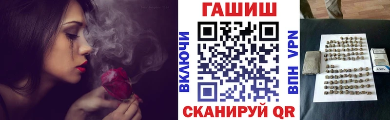 mega рабочий сайт  Советский  ГАШИШ гашик 