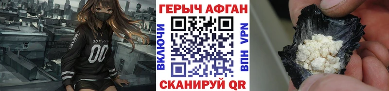 Героин гречка  купить наркоту  Советский 