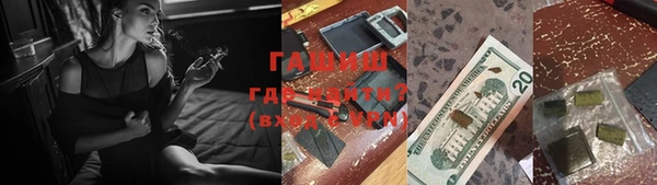 метамфетамин Покачи