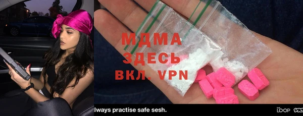 mdma Балахна