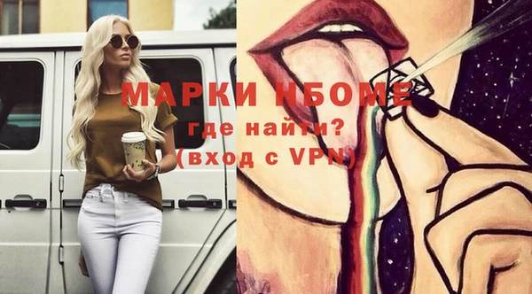 mdma Балахна