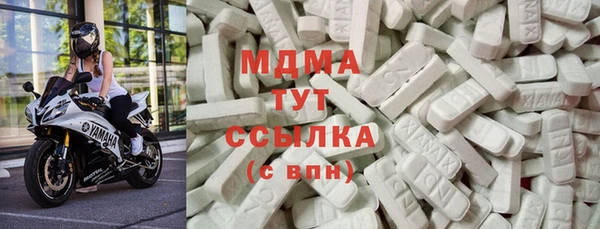 mdma Балахна