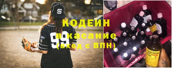 винт Баксан