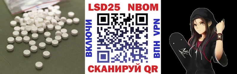 Лсд 25 экстази кислота Советский