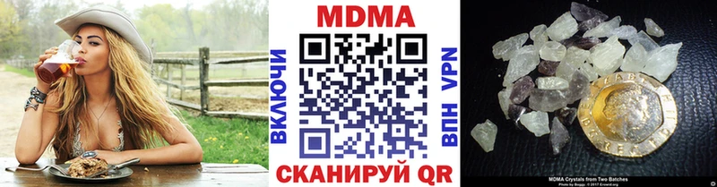 купить наркотик Советский МДМА crystal
