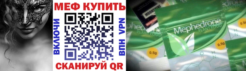 OMG зеркало  закладки  Советский  МЯУ-МЯУ мука 
