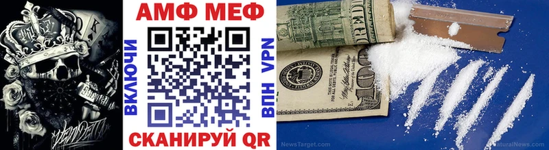 МЕТАМФЕТАМИН Methamphetamine  мориарти состав  Советский 