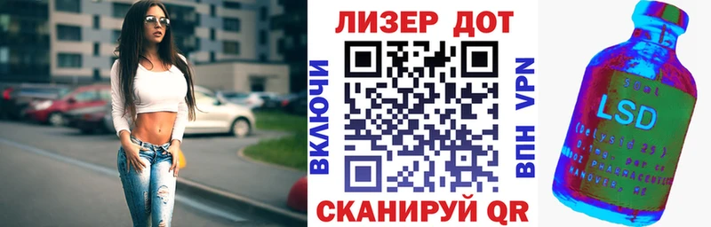 Марки 25I-NBOMe 1500мкг  ссылка на мегу зеркало  Советский 