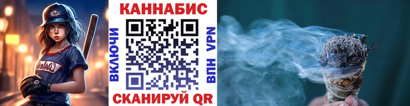 Бошки Шишки сатива  Советский 