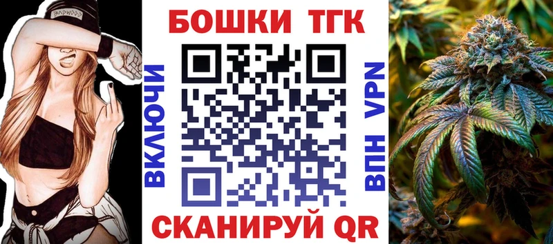 Бошки Шишки Bruce Banner Советский